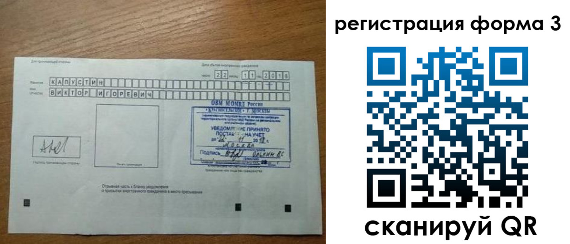 прописка поиск в Талдоме