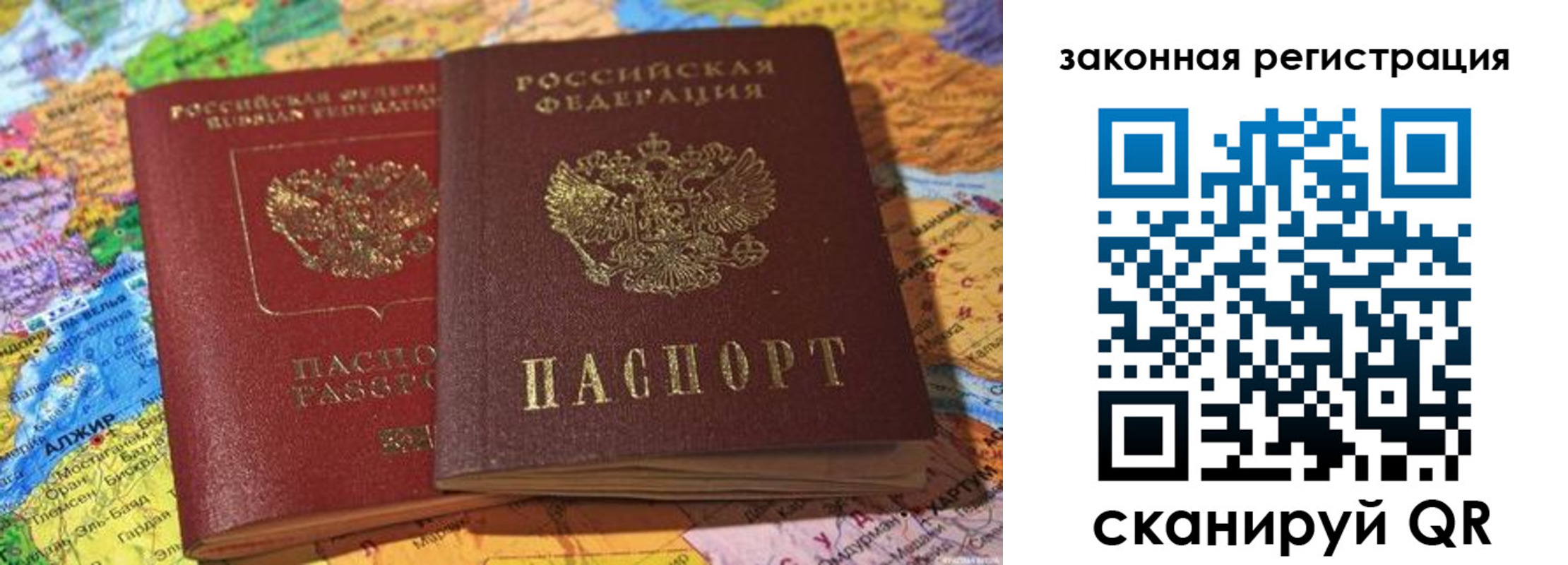 купить прописку в Талдоме