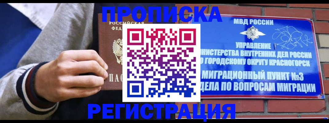 регистрация для дет. сада в Талдоме